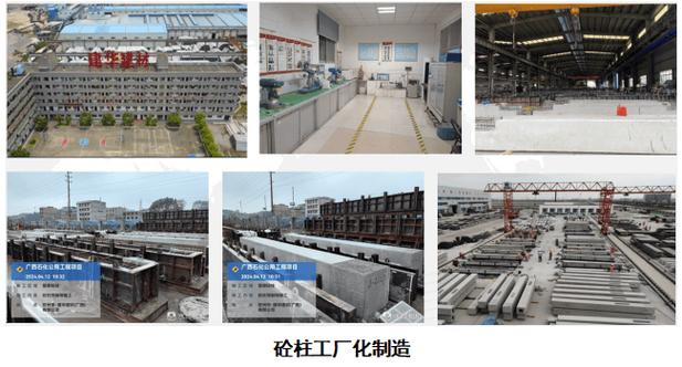 【勇创新】广西石化公用工程项目首个管廊模块通过联合验收_施工_工厂